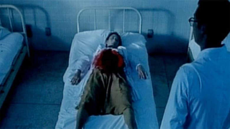 Backdrop from Splatter: Naked Blood