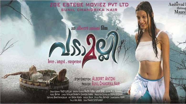 Backdrop from Vadamalli