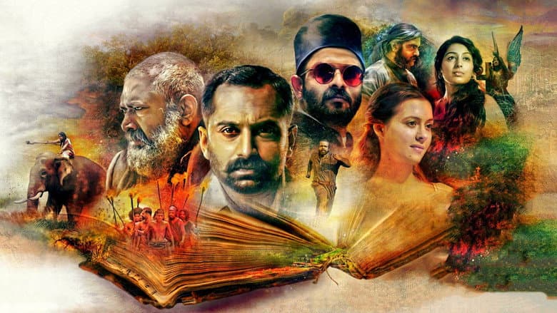 Backdrop from Iyobinte Pusthakam