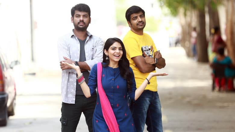 Backdrop from Thudikkum Karangal