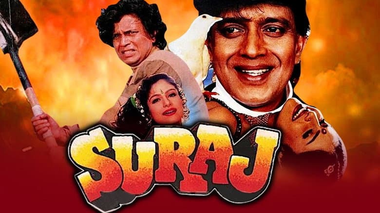 Backdrop from Suraj