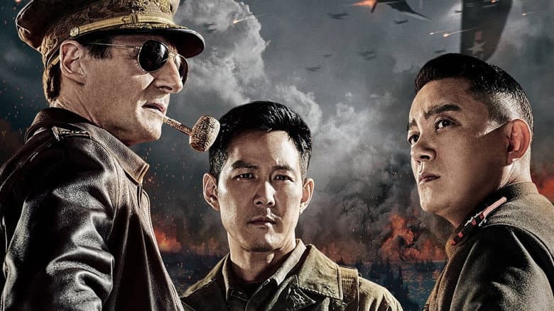 Backdrop from Operation Chromite