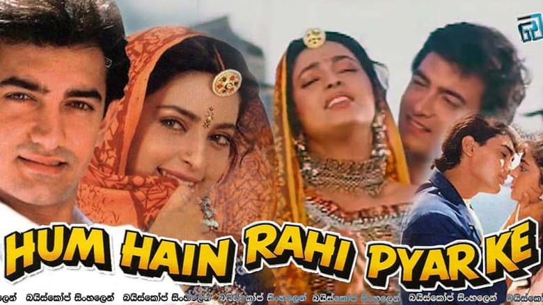 Backdrop from Hum Hain Rahi Pyar Ke