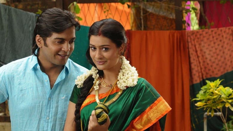 Backdrop from Iruvar Ullam