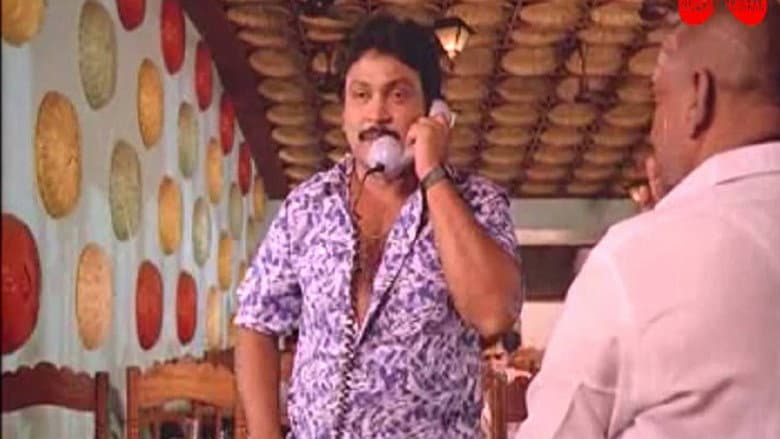 Backdrop from Raja Kaiya Vacha