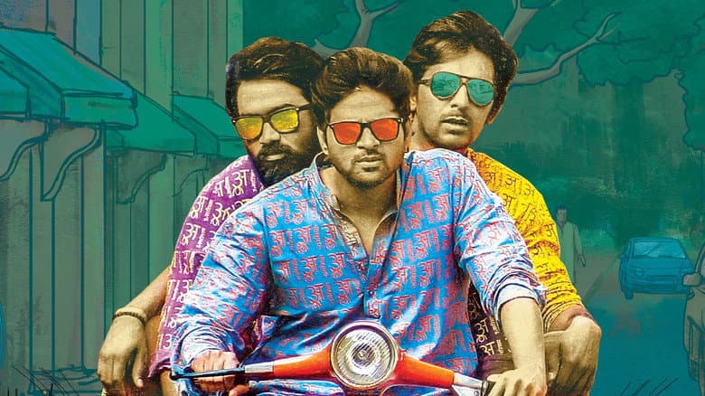 Backdrop from Brochevarevarura
