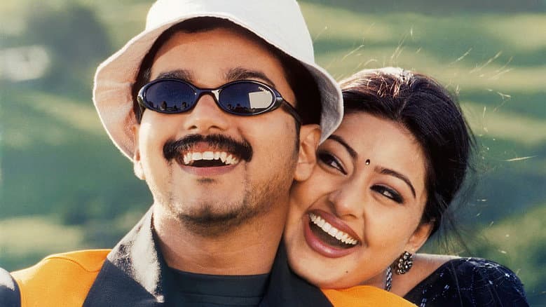 Backdrop from Vaseegara