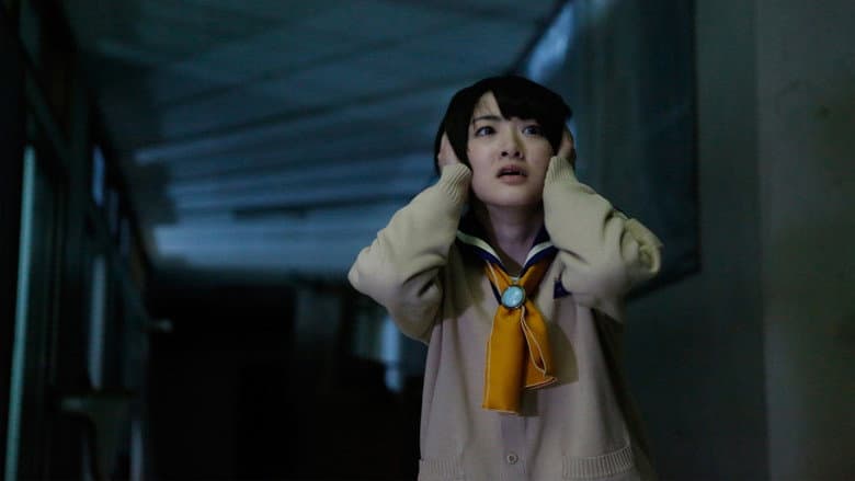 Backdrop from Corpse Party: Book of Shadows
