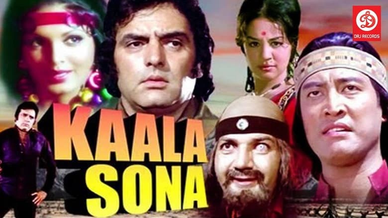Backdrop from Kaala Sona