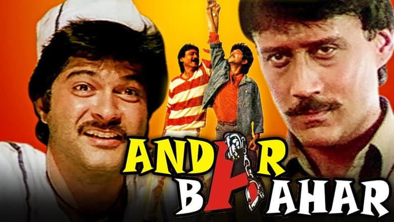 Backdrop from Andar Baahar