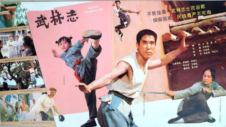 Backdrop from Pride's Deadly Fury