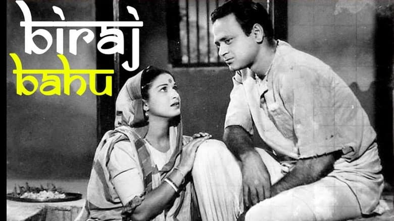 Backdrop from Biraj Bahu