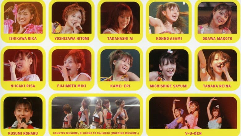 Кадр із фільму «Morning Musume. 2005 Spring ~Dai 6 Kan Hit Mankai!~»