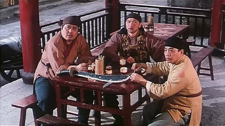 Backdrop from Water Margin - Heroes' Sex Stories