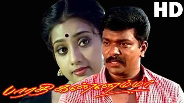 Backdrop from Bharathi Kannammaa
