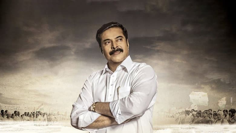 Backdrop from Yatra