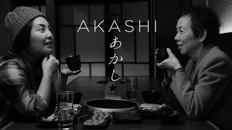 Backdrop from Akashi
