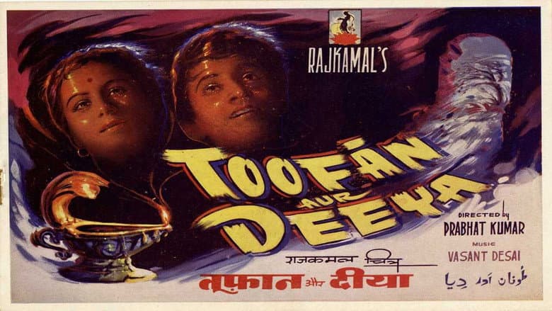 Backdrop from Toofan Aur Diya