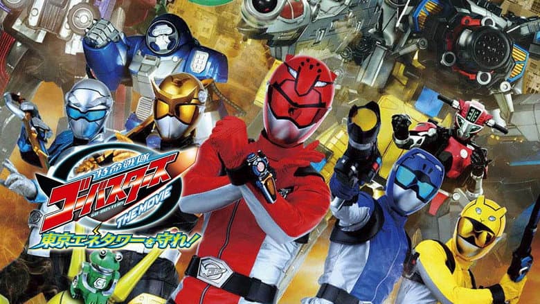 Backdrop from Tokumei Sentai Go-Busters the Movie: Protect the Tokyo Enetower!