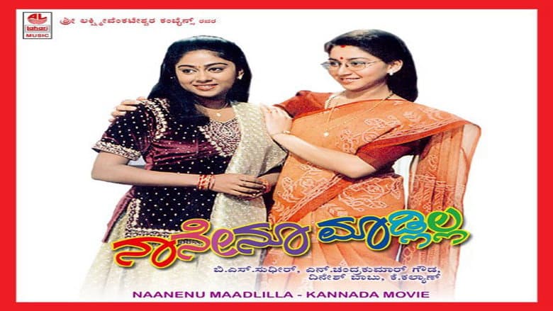 Backdrop from Naanenu Madlilla