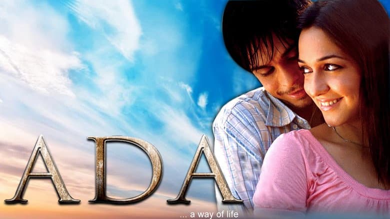 Backdrop from Ada... A Way of Life