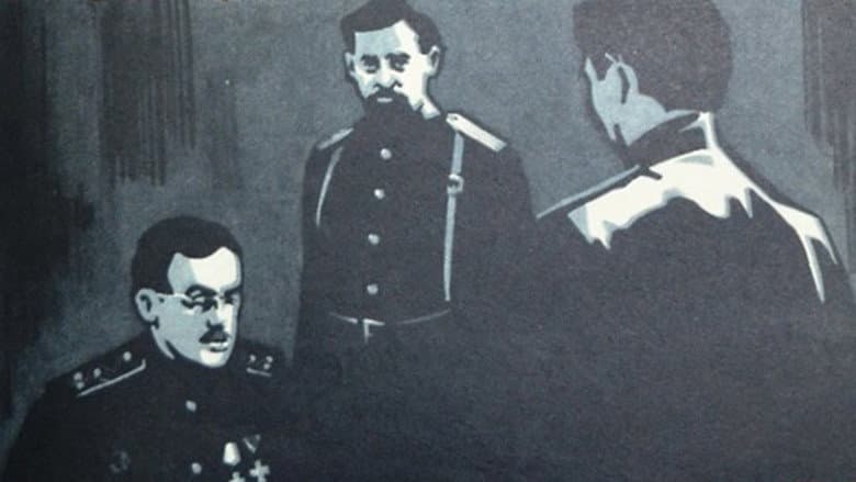 Backdrop from Адъютант его превосходительства