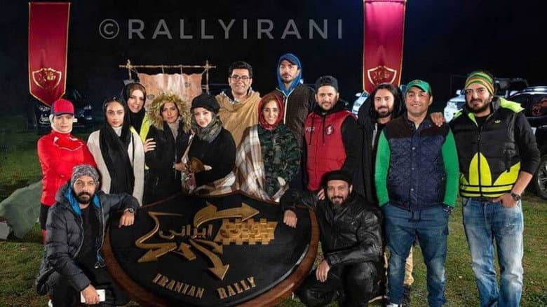 Backdrop from Iranian Rally