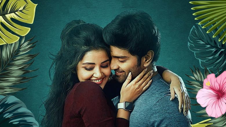 Backdrop from Thalli Pogathey
