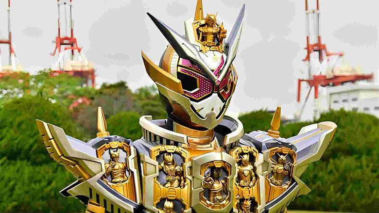 Backdrop from 仮面ライダージオウ
