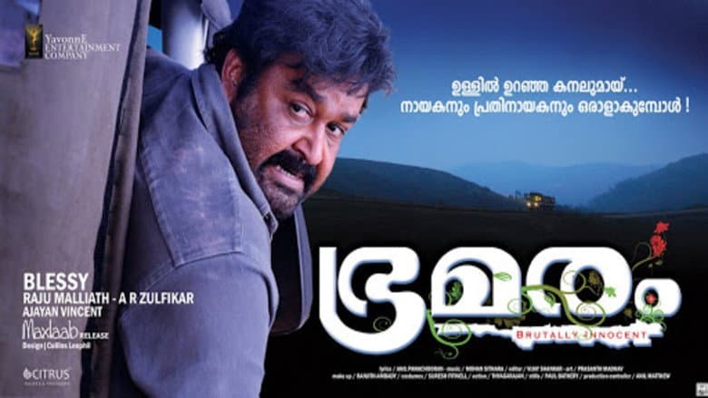 Backdrop from Bhramaram