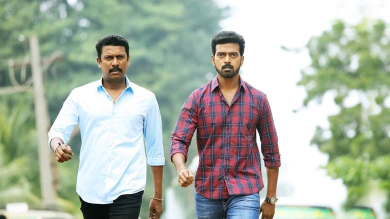 Backdrop from Thondan