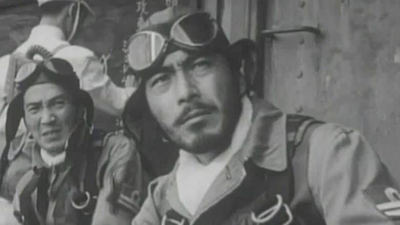 Backdrop from The Eagle of the Pacific