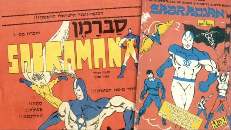 Backdrop from The Hebrew Superhero