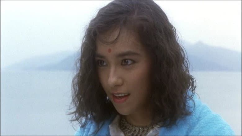 Backdrop from Witch from Nepal