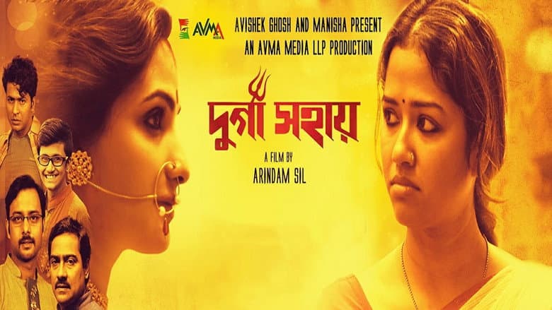 Backdrop from Durga Sohay