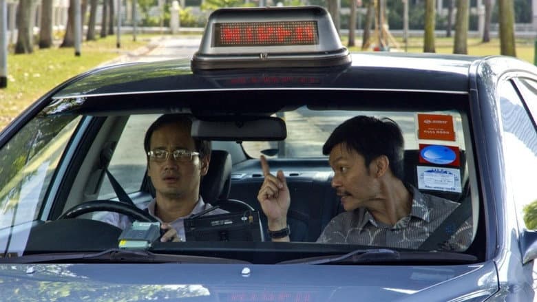 Backdrop from Taxi! Taxi!