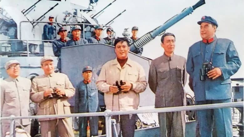 Кадр із фільму «Huo hong de nian dai»
