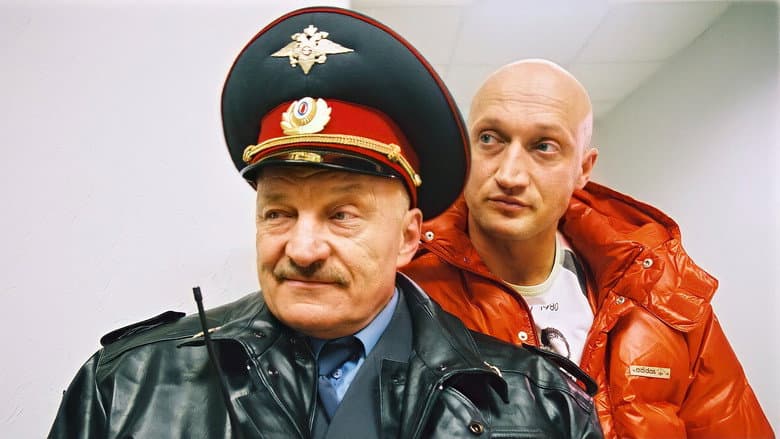 Кадр із фільму «Мама не горюй»