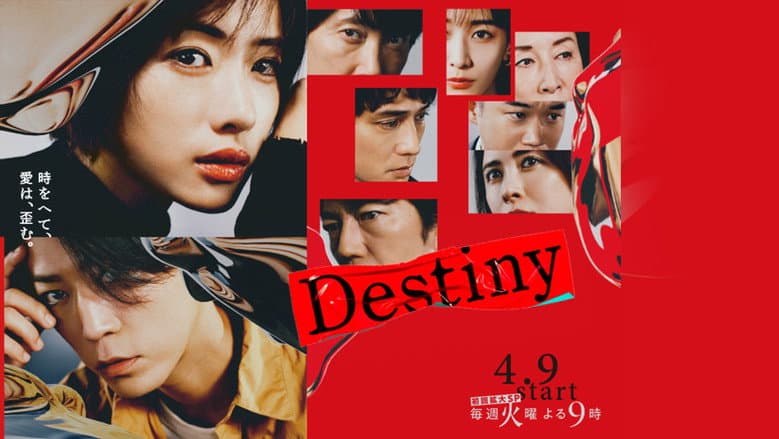 Backdrop from Destiny