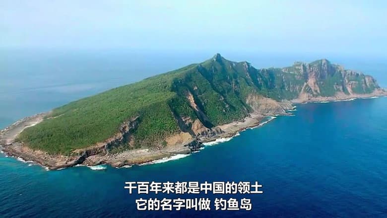 Backdrop from Diaoyu Islands: The Truth