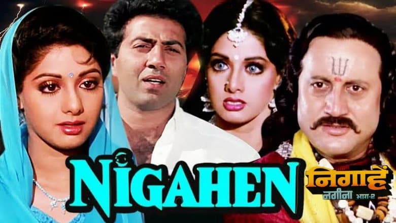 Backdrop from Nigahen: Nagina Part II