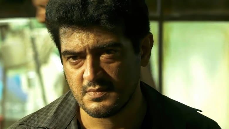 Backdrop from Billa II