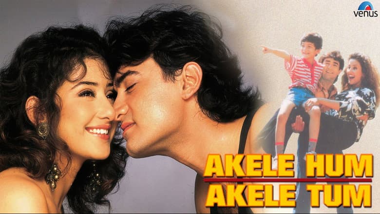 Backdrop from Akele Hum Akele Tum