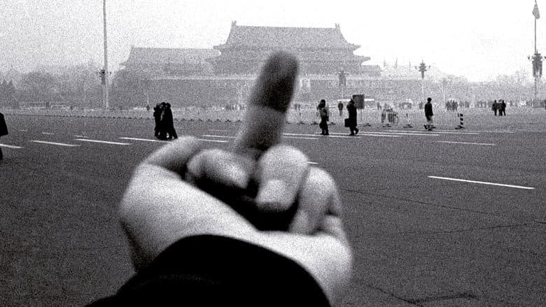 Backdrop from Ai Weiwei: Never Sorry