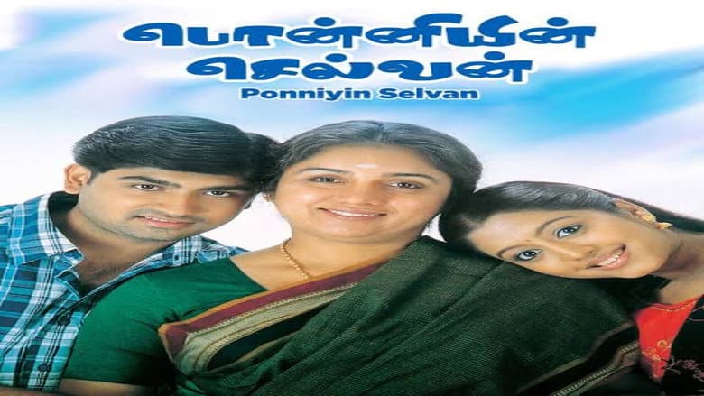 Backdrop from Ponniyin Selvan