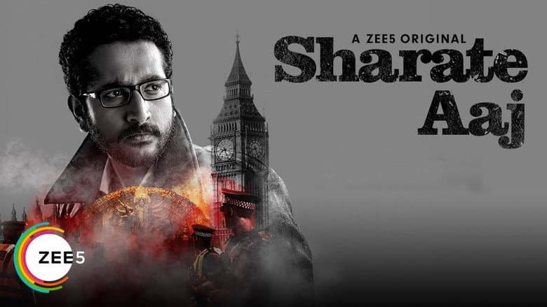 Backdrop from Sharate Aaj