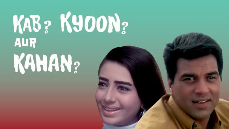 Backdrop from Kab? Kyoon? Aur Kahan?