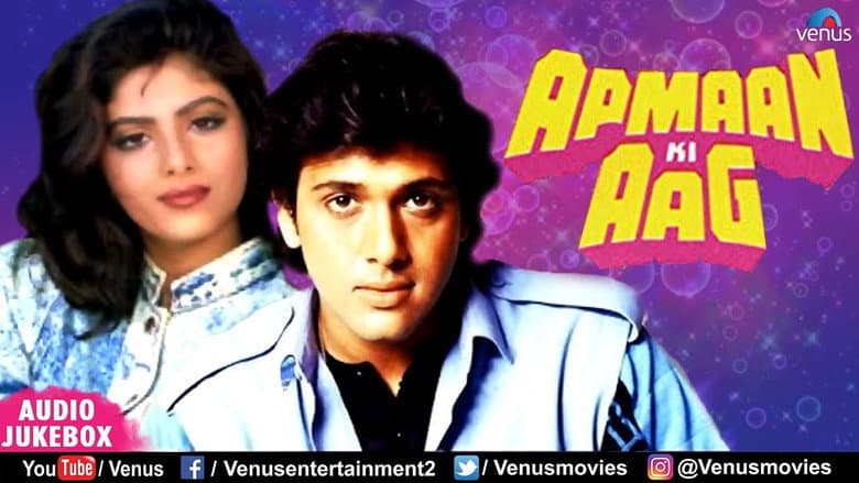 Backdrop from Apmaan Ki Aag