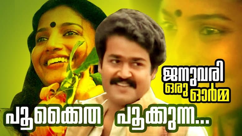 Backdrop from January Oru Orma