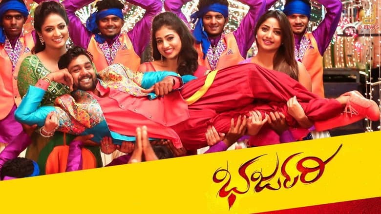 Backdrop from Bharjari